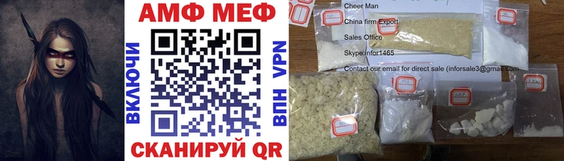 купить наркоту  Мышкин  Amphetamine Розовый 