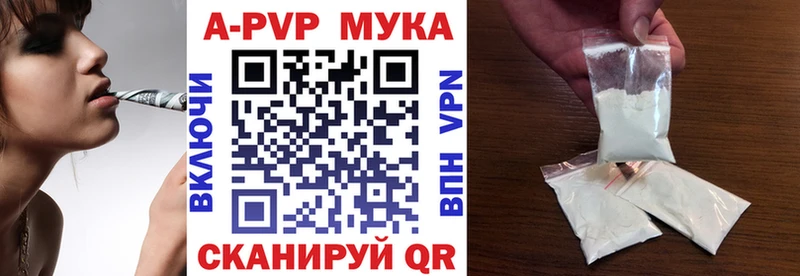 Alfa_PVP крисы CK  Мышкин 
