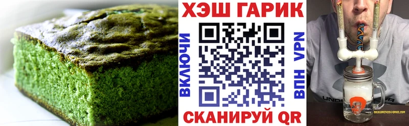 купить  цена  Мышкин  Еда ТГК марихуана 
