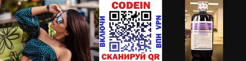 даркнет наркотические препараты  кракен ТОР  Мышкин  купить наркотики цена  Codein напиток Lean (лин) 