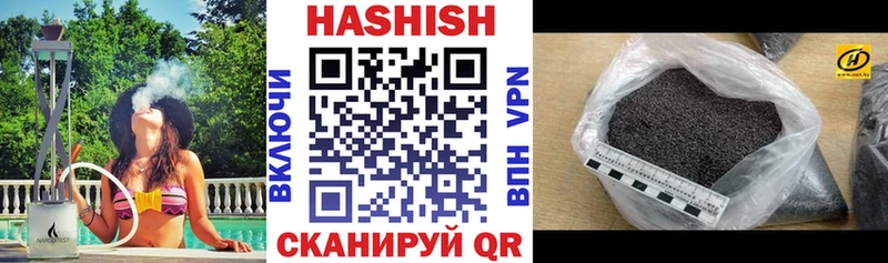 ГАШ AMNESIA HAZE  Мышкин 