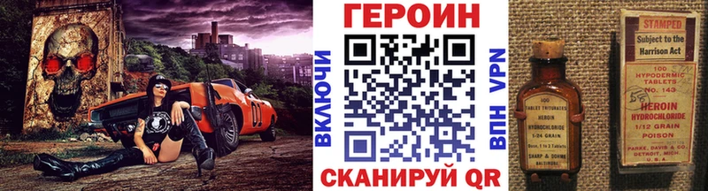 MEGA онион  Мышкин  Героин хмурый 