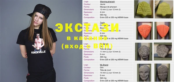 бутик Нефтегорск