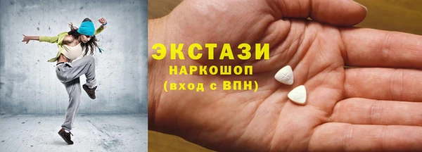 тгк Алексеевка