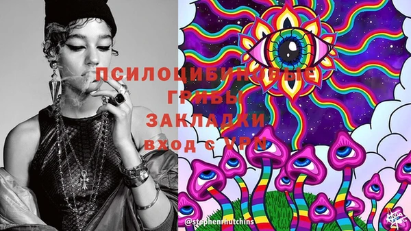 марихуана Алексин