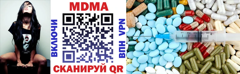 MDMA Molly  Мышкин 