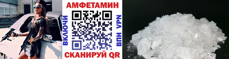 МЕТАМФЕТАМИН кристалл  Мышкин 